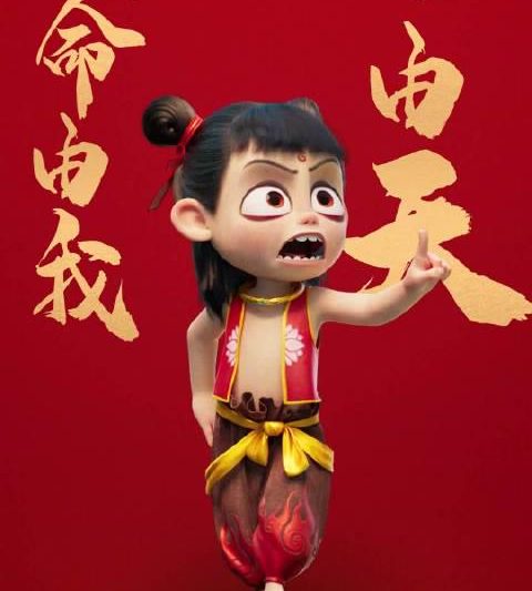 海外党必看！一招解除腾讯视频地区限制，轻松追《哪吒2》等热播剧