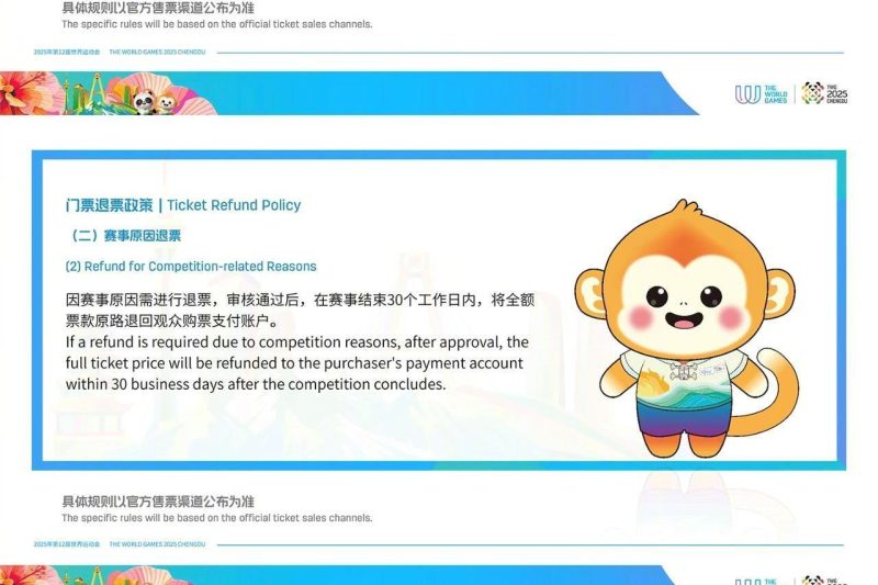 海外华人如何突破限制观看成都世运会？手把手教你解锁赛事直播