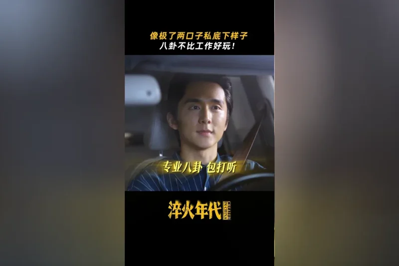 海外追剧党崩溃实录：腾讯视频卡成PPT？这3招让你流畅看《淬火年代》