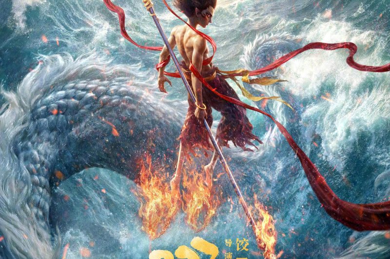 在国外想看《哪吒2》却卡成PPT？3招教你丝滑追剧，海外党亲测有效！