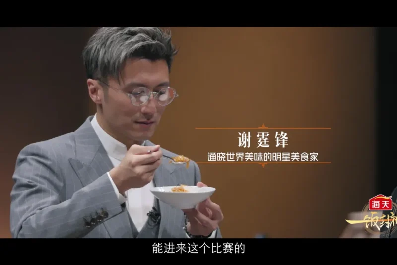 海外华人看不了《一饭封神》？3招教你解锁腾讯视频地区限制