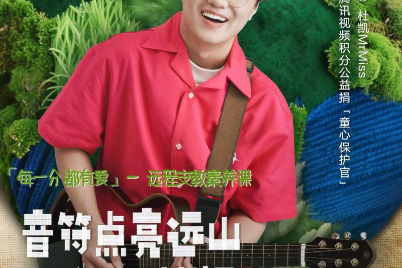 海外华人看不了国内影视剧？这3招让你秒变‘网络本地人’