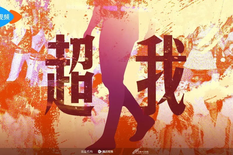 超女快男20年：当年的选秀偶像们，如今都去哪了？海外华人如何重温青春记忆？