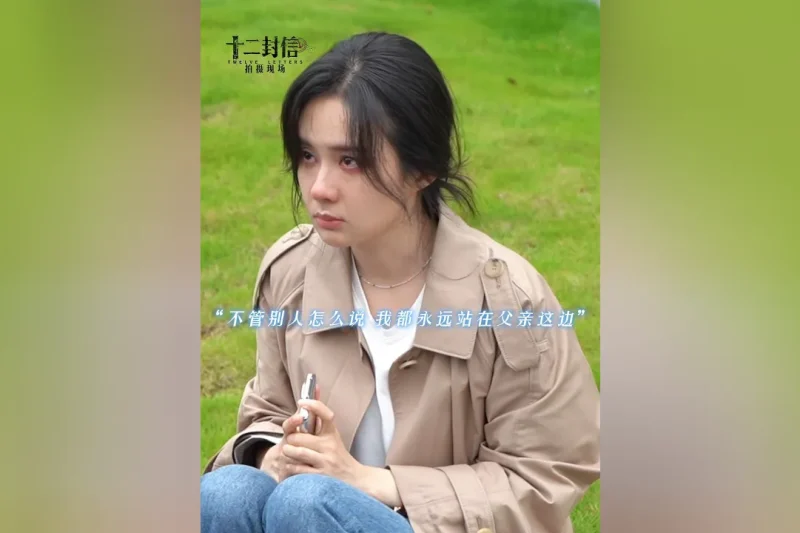 《十二封信》预约破20万！海外如何解锁腾讯视频看郑合惠子新剧？Sixfast回国加速实测