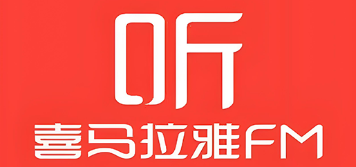在迪拜喜马拉雅受地区限制听不了？别急多款回国VPN助你轻松畅听告别地域限制