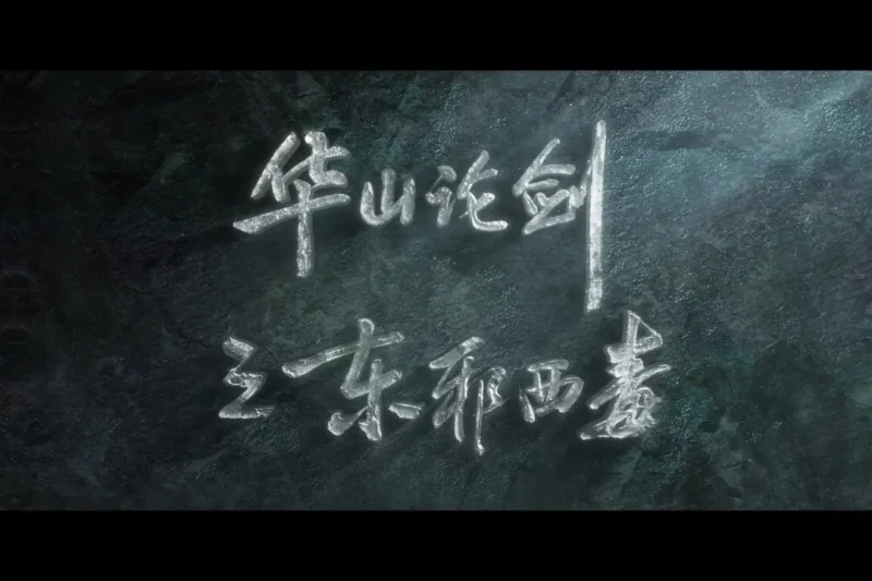 海外追剧党必看！一招解决腾讯视频版权限制，轻松解锁《东邪西毒》等热播剧