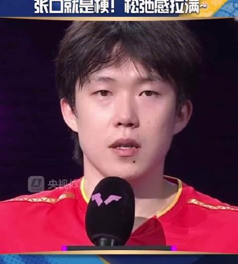 王楚钦又出金句！国乒小将采访名场面大赏，网友：这梗王我粉定了