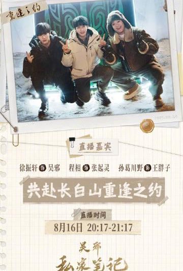 海外华人如何解锁国内影视资源