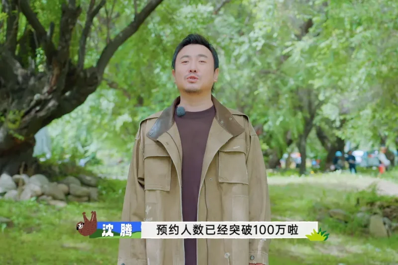 海外华人如何解除地区限制？《现在就出发》第三季预约破百万引爆期待！