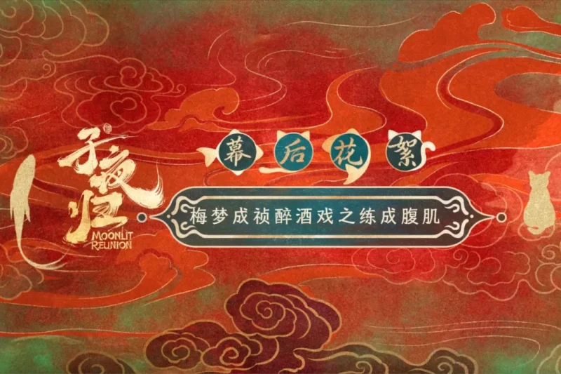 海外追剧党必看！轻松解除地区限制