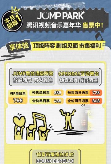 海外华人如何解除中国大陆地区影视音乐限制？一招解决播放难题！