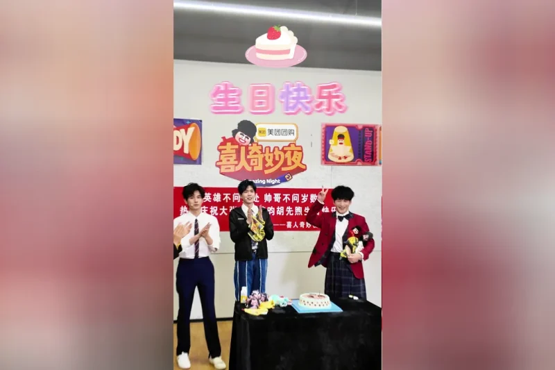 海外华人如何解除中国大陆地区影视音乐限制？张若昀大张伟胡先煦生日趴引热议