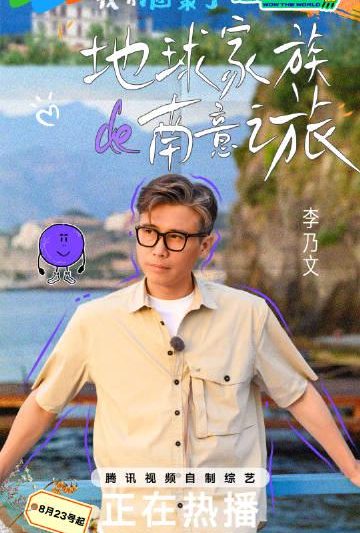 海外华人如何解除中国大陆地区影视音乐限制？一招解决播放难题