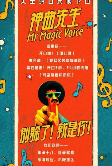 海外华人如何解除中国大陆地区影视音乐限制？一招解决播放卡顿问题