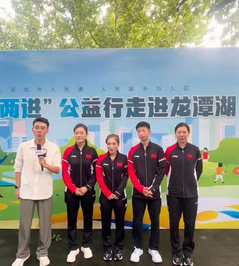 四大奥运冠军罕见同框！教你如何从社区乒乓球桌打到冠军领奖台