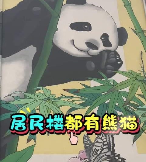 成都春熙路变身世运主题乐园！这份打卡攻略让你玩转最潮街区