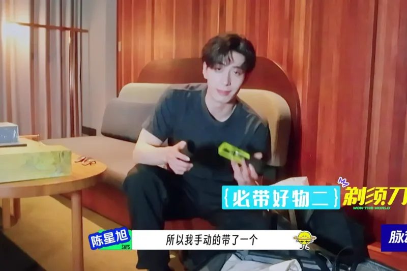 海外华人必看！一招解除国内影视综艺地区限制，追剧不再卡顿