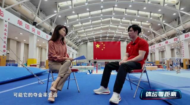 从爱哭包到体操一哥！张博恒亲授：如何把成长烦恼变成夺冠动力？