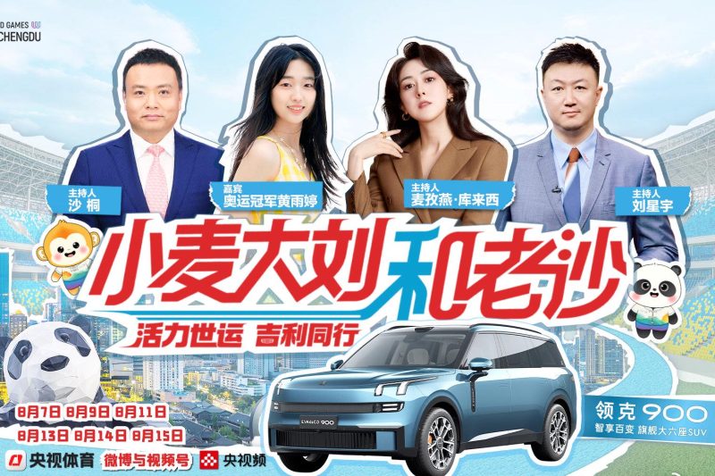 海外华人看不了国服游戏和国内综艺？3招教你轻松解除地区限制
