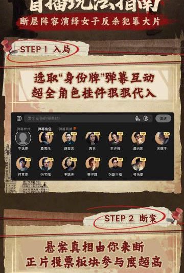 海外华人必看！轻松解除大陆影视限制，畅享《酱园弄·悬案》等热门内容