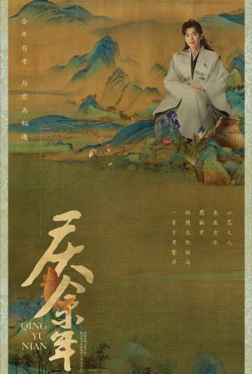海外华人如何解除地区限制？《庆余年》等热门剧集轻松看教程