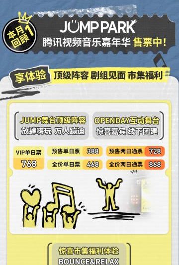 海外看国内视频？3招轻松搞定