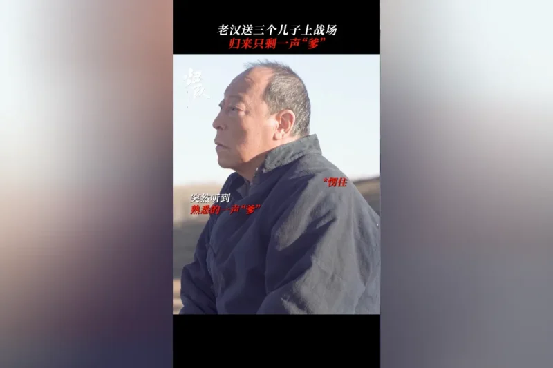 海外华人必看！轻松解除国内影视限制，不再错过《归队》等热播剧