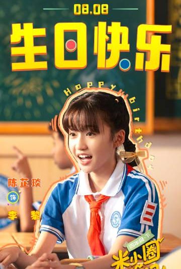 海外华人如何解除中国大陆地区影视音乐限制？追星看剧不再卡顿！