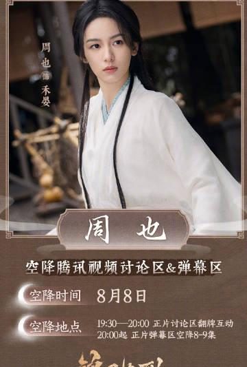 海外华人如何解锁国内影视资源