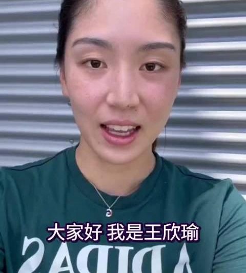 海外华人如何突破地区限制观看王欣瑜对战高芙？一招解决赛事直播难题