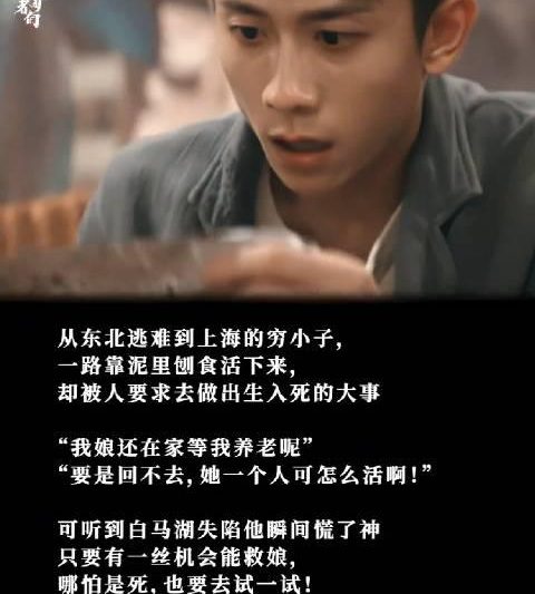 海外华人必看！三步解决国内影视限制，张一山新剧《守护者们》不再卡顿