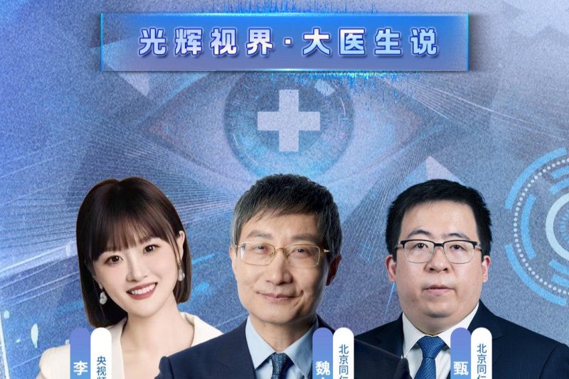 海外华人必看！3招解决国内视频卡顿限制，春节追剧不再愁