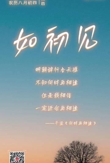 海外华人如何破解地区限制？5招教你轻松观看国内热门影视综艺