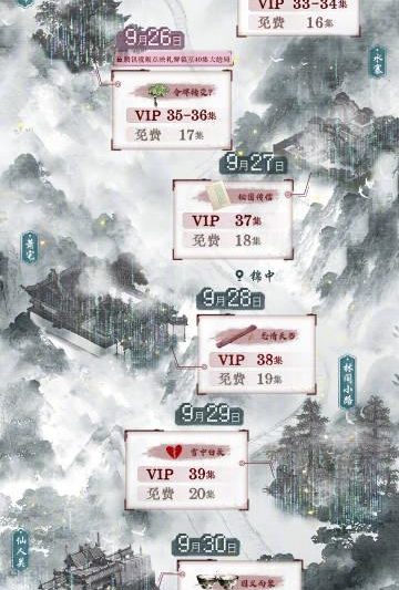 海外追剧不再难！轻松解除地区限制