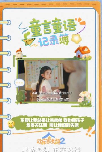 海外华人必看！三招解决国内视频卡顿限制，春节追剧不再愁