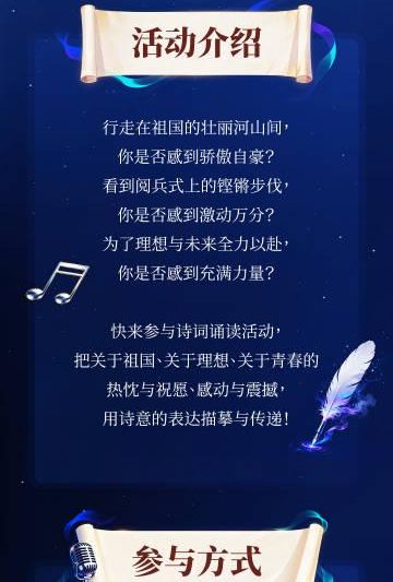 海外华人如何解锁《2025青春诗会》？周深邀你为祖国读诗，这些方法一定要知道！