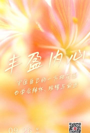 海外华人追剧卡顿？5招教你轻松解锁国内影视资源！