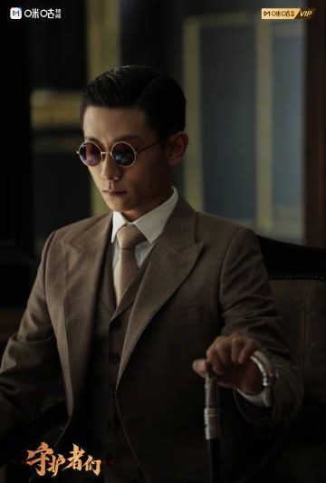 海外华人必看！《守护者们》追剧攻略：如何突破地区限制流畅观看