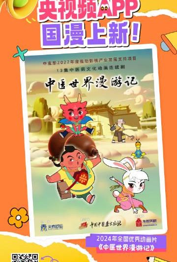 海外华人必看！3招教你轻松解除国内影视剧地区限制