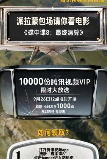海外追剧不再难！轻松解除地区限制