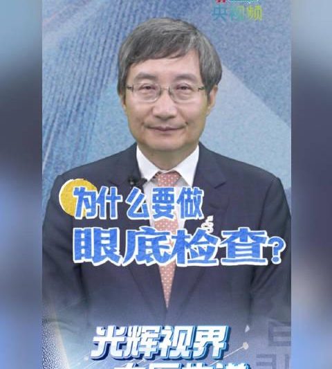 海外华人看不了国内视频？3招教你轻松解锁《央视频》健康节目