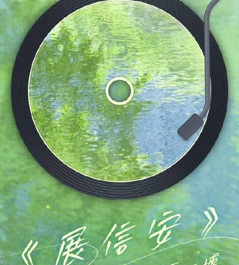 海外华人如何解锁王一博新歌？3个方法解决地区限制烦恼