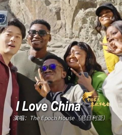 海外华人如何解锁《I Love China》？3招教你突破地区限制看丰晚