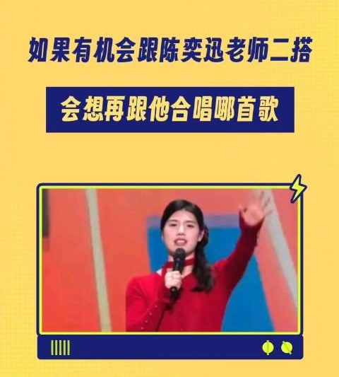 张雨霏再邀陈奕迅！从孤泳者到岁月如歌，这对跨界CP的缘分太绝了