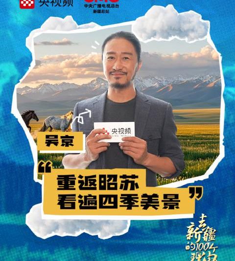 海外华人看国内影视不再难！手把手教你解锁地区限制