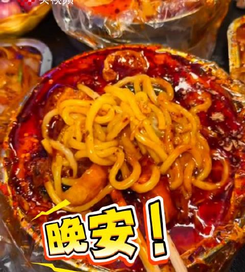 海外华人必看！3招破解麻辣烫视频地区限制，深夜解馋不再难