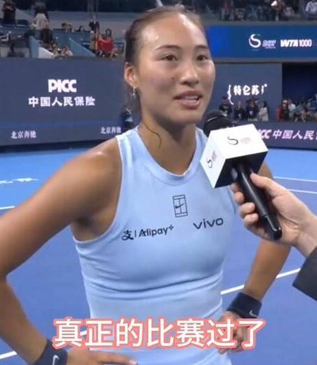 海外华人看不了国内视频？郑钦文带伤晋级的背后藏着这些秘密
