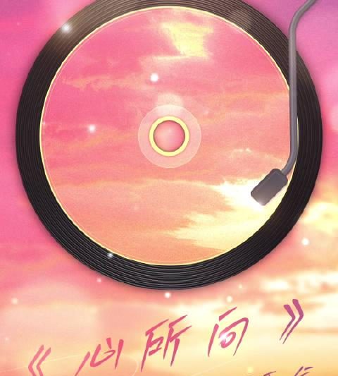 海外华人必看！3招解决国内视频卡顿限制，丁禹兮新歌《心所向》也能流畅听