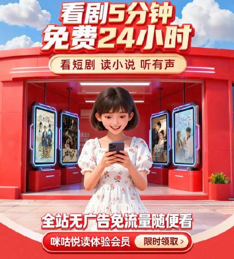 海外华人必看！5分钟解锁国内影视资源，告别地区限制烦恼