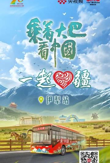 海外华人必看！3招教你破解地区限制，轻松追国内热门影视综艺